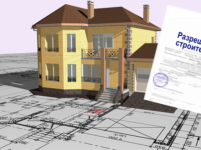 Как получить разрешение на строительство дома из бруса?